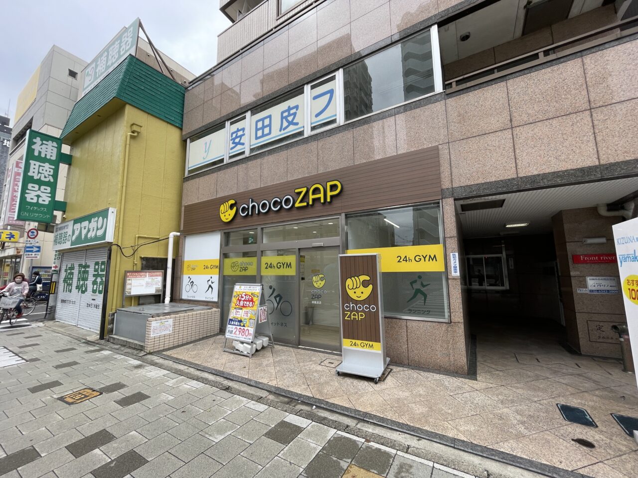 尼崎店