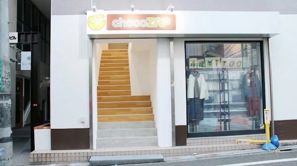 高槻店